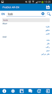 Free Download Arabic - English dictionary APK