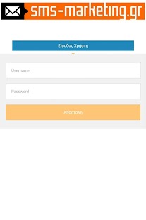 Free Sms-Marketing.gr | GetContacts APK