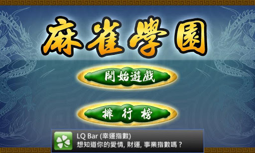 龍族拼圖 Puzzle & Dragons 哈啦板 - 巴哈姆特