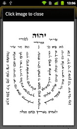 OKtm Siddur Edot Hamizrach poster 3