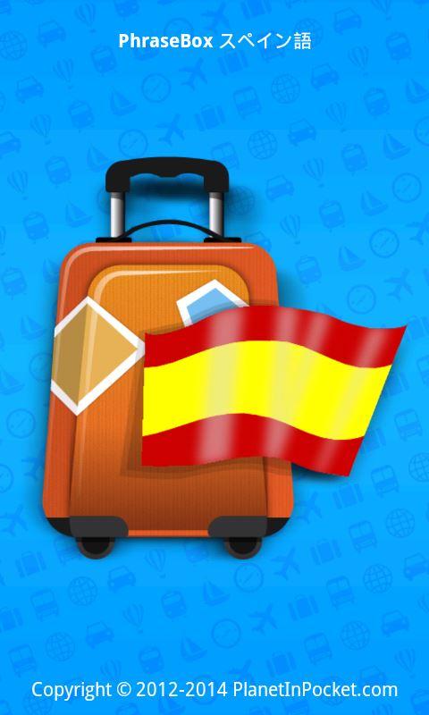 Android application Phrasebook Spanish screenshort