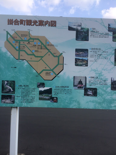 掛合町観光案内図