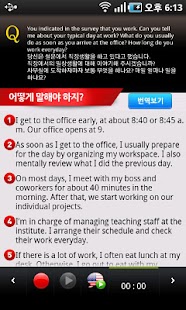 How to download ⓜOPIc BASIC 빈출주제별 공략편 (회원전용) 1.2 mod apk for laptop