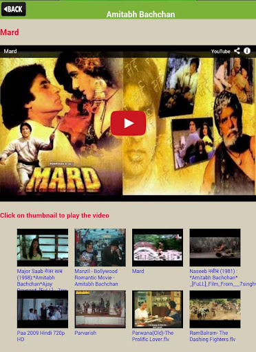 【免費娛樂App】Hindi Movies Super Hits-APP點子