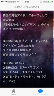 How to install クイズ検定BIGBANGバージョン 0.0.1 apk for laptop