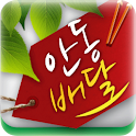 안동배달 logo