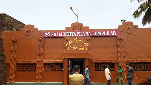 Mukhyaprana temple