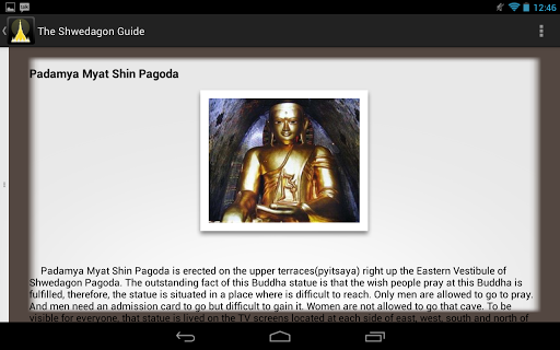 免費下載旅遊APP|Shwedagon Pagoda app開箱文|APP開箱王