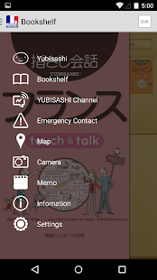 How to download YUBISASHI France touch&talk patch Varies with device apk for android