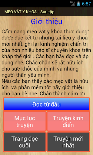 【免費娛樂App】Mẹo Vặt Y Khoa-APP點子