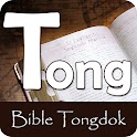 성경 통독원 logo