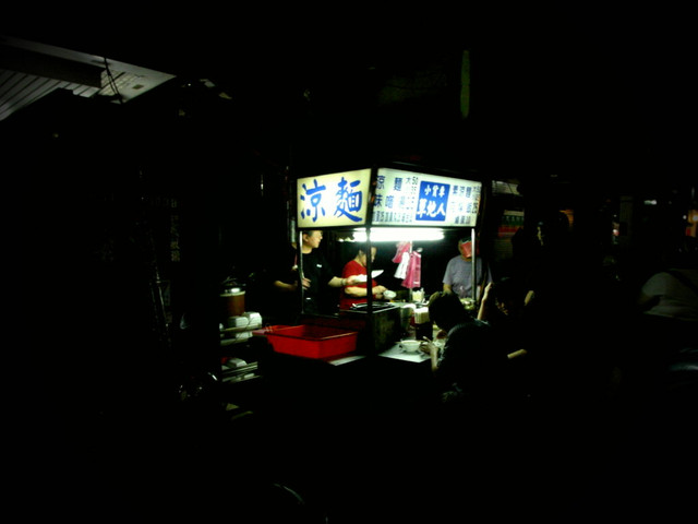 草地人涼麵..吃宵夜的好地方