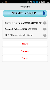 Free NNS Commodities APK for Android