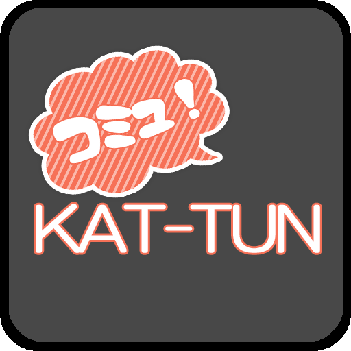 KAT-TUN　コミュニティー LOGO-APP點子