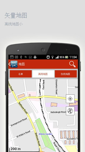 【免費旅遊App】卡罗维发利离线地图-APP點子