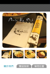 Lastest 好功夫熊貓餐廳 一中商圈複合式餐飲 粉絲APP APK