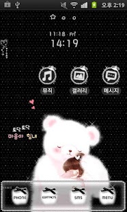 CUKI Theme Girl and Teddybear