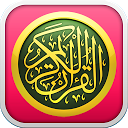 Online Offline Arabic Quran mobile app icon