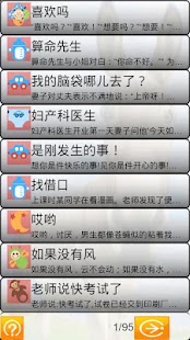 How to install 在线笑话 1.0 apk for bluestacks