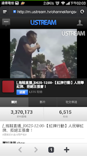 紅牌行動全紀錄  人民舉紅牌、拒絕王張會！ Screenshots 1