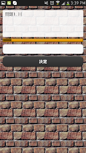 How to download 英検３級レベル編　英単語クイズ 0.0.2 apk for laptop