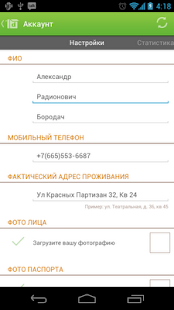 【免費商業App】Dostavista - работа курьером-APP點子