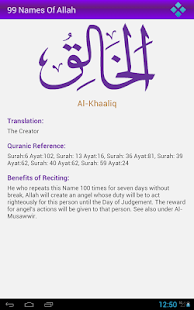 download 99 Names of Allah free