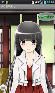How to download 歩く音声案内　京都 1.01 mod apk for pc
