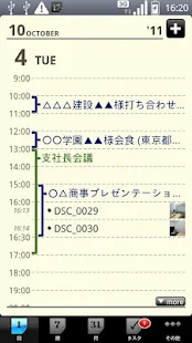 Refills for Android - screenshot thumbnail