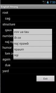 Learn English Hmong Screenshots 9