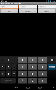 How to install Two Player ZeroSum Game Solver lastet apk for bluestacks
