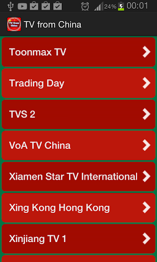 免費下載媒體與影片APP|TV from China app開箱文|APP開箱王