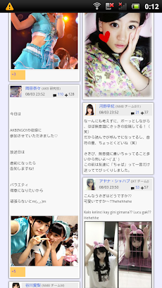 グーグル＋ AKB48のおすすめ画像4