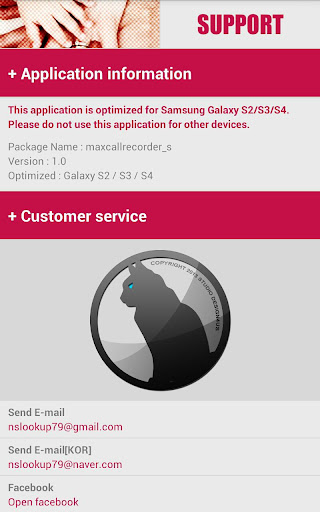 【免費工具App】Call recorder for Galaxy S.x-APP點子