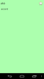 English Haitian Creole dict poster 7