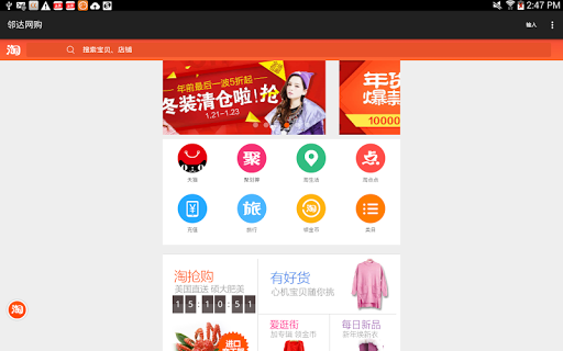 免費下載購物APP|SC Lindar(Under Construction) app開箱文|APP開箱王