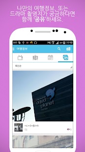 K Drama Tour: Filming location Screenshots 14