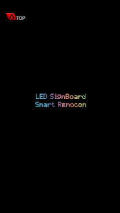 How to install 스마트리모콘 lastet apk for android