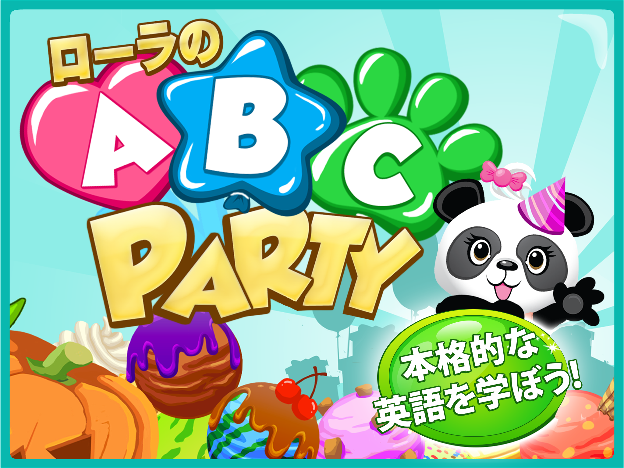 Android application Lola's ABC Party screenshort