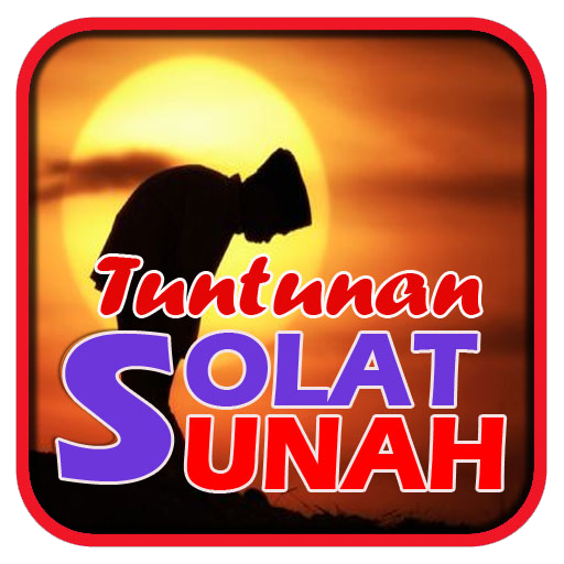 Tuntunan Sholat Sunnah LOGO-APP點子