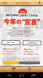 EBOOK CLOUD Screenshots 1