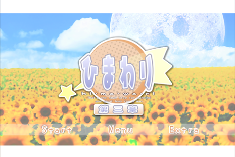 Lastest him_ep3（バージョンアップ専用） APK for Android