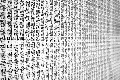 【免費教育App】Korean Offline Vocabulary-APP點子