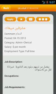Download FURSATEE Online Jobs APK for Android
