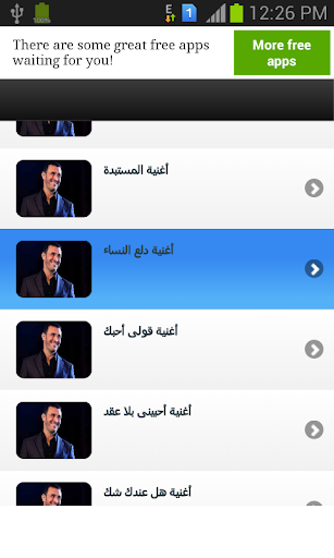 免費下載音樂APP|احلى الاغانى لكاظم الساهر app開箱文|APP開箱王