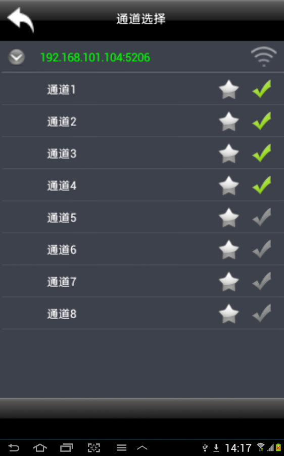    SuperLivePro- screenshot  