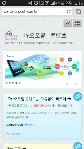 바오로딸 콘텐츠