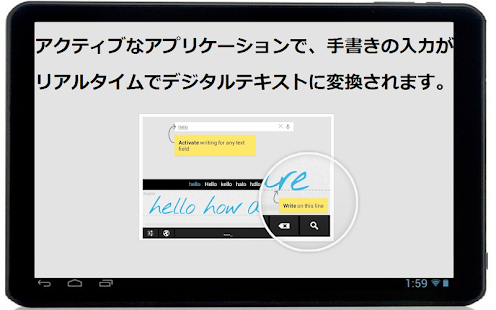 MyScript Stylus (Beta) - screenshot thumbnail