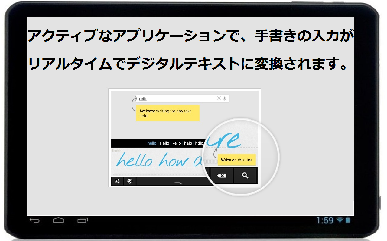 MyScript Stylus (Beta) - screenshot