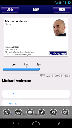 Linkname - 名刺管理・名刺交換の無料アプリのおすすめ画像3